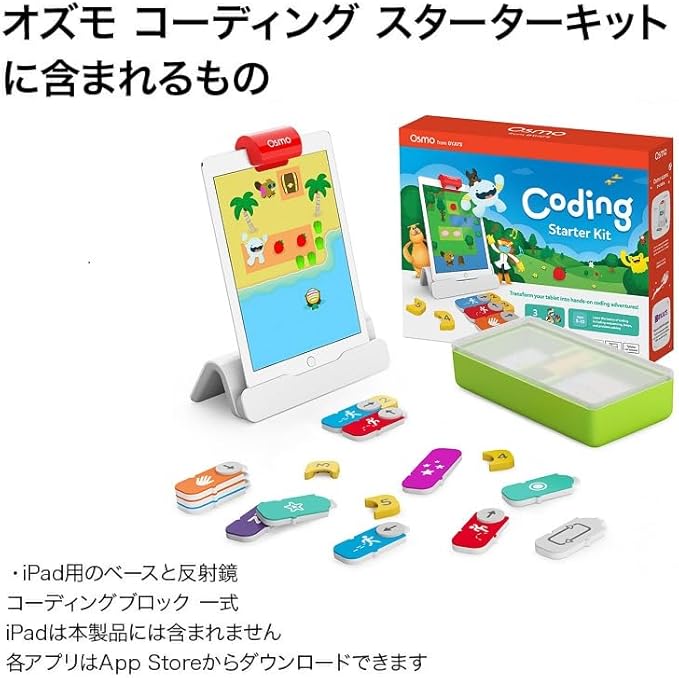 Osmo - Coding Starter Kit for iPad-3 Educational Learning Games-Ages 5-10+ Learn to Code, Basics Puzzles-STEM Toy-Logic, Fundamentals(Osmo iPad Base Included)
