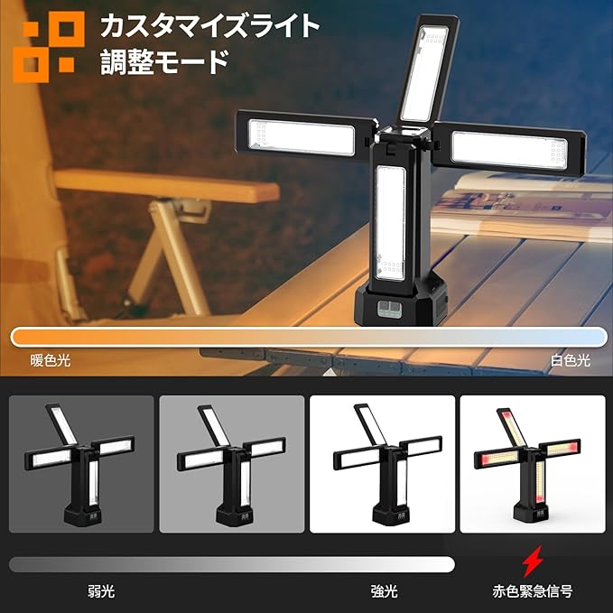 iodoo 13200mAh Rechargeable Solar Work Light with Folding Stand Support and Portable Carrying Bag, 8000 Lumen Stepless Dimmable, 4 Lighting Modes, White/Warm/Warm White (Black(Remote))