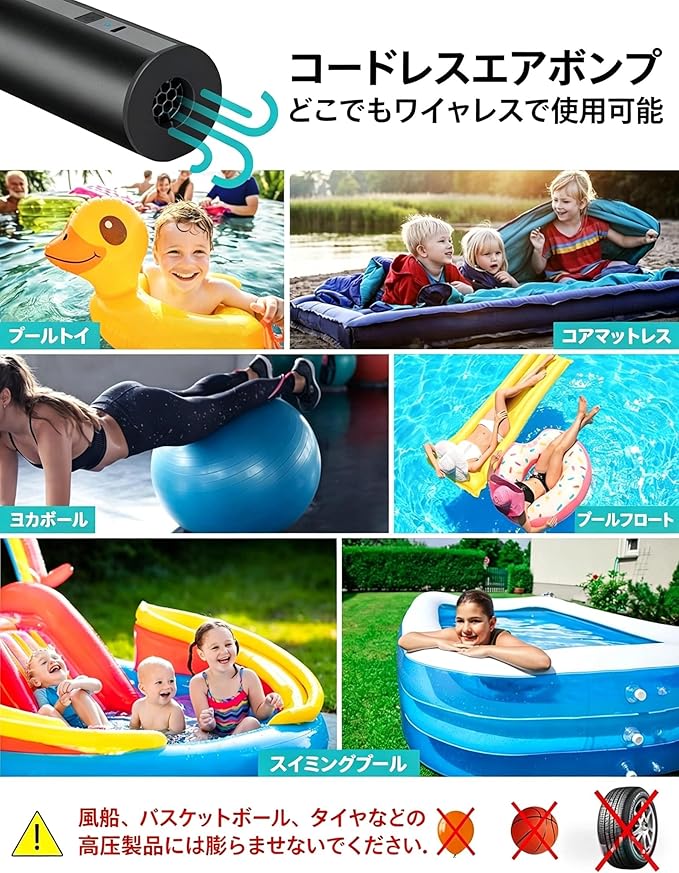 Electric Air Pump for Inflatables- 2×2000mAH Rechargeable Battery Powered Air Mattress Pump- Cordless Portable Air Pump, Quick-Fill Inflator Pump for Camping Air Mattress Bed, Pool Floats Toys, Boats